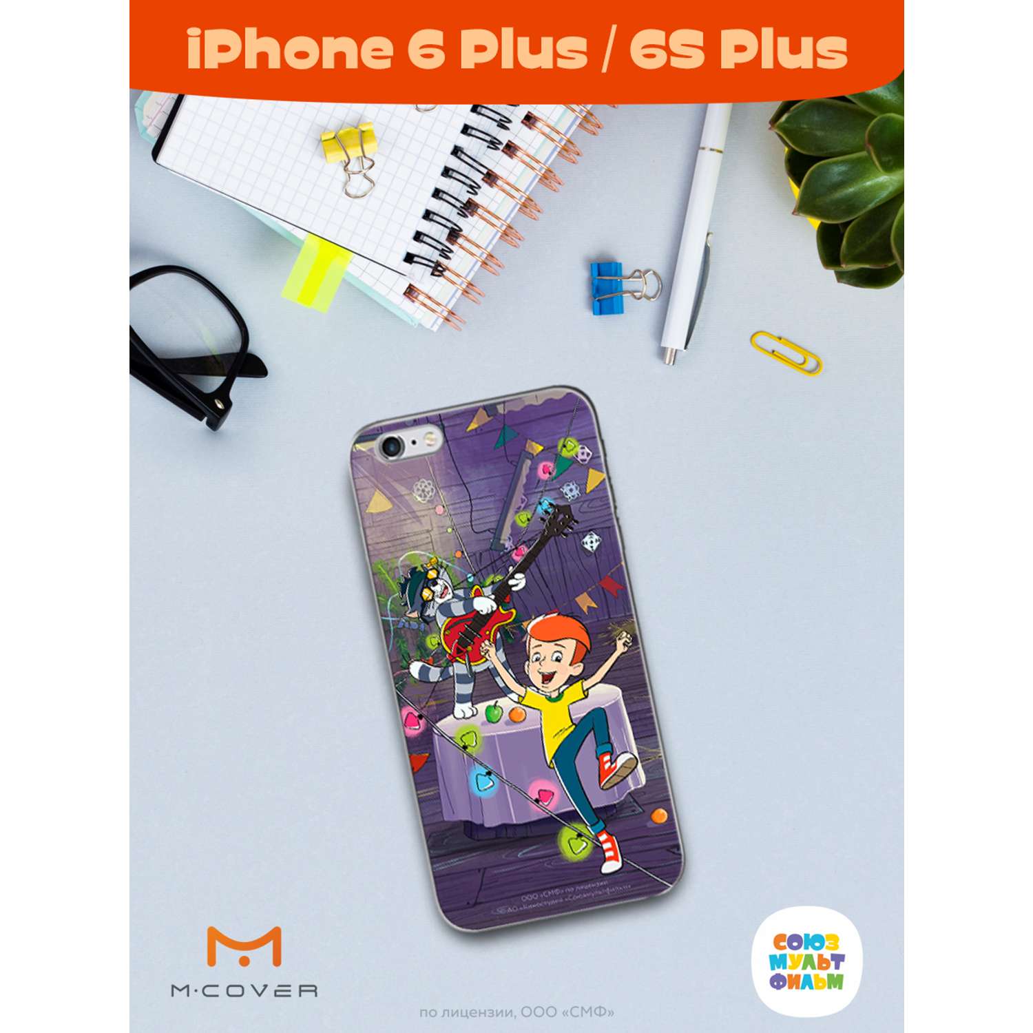 Силиконовый чехол Mcover для смартфона Apple iPhone 6 plus 6S plus  Союзмультфильм Матроскин блюз купить по цене 430 ₽ в интернет-магазине  Детский мир