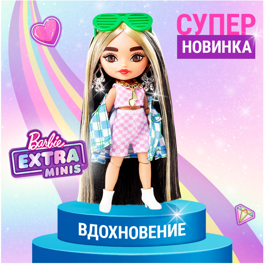Кукла Barbie Экстра Минис 2 HGP64 HGP62 - фото 12