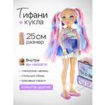 Кукла Рыжий кот Glo-Up Тиффани 25 см с аксессуарами