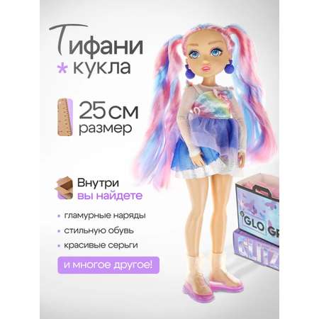 Кукла Рыжий кот Glo-Up Тиффани 25 см с аксессуарами