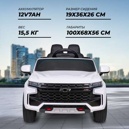 Автомобиль Farfello Chevrolet