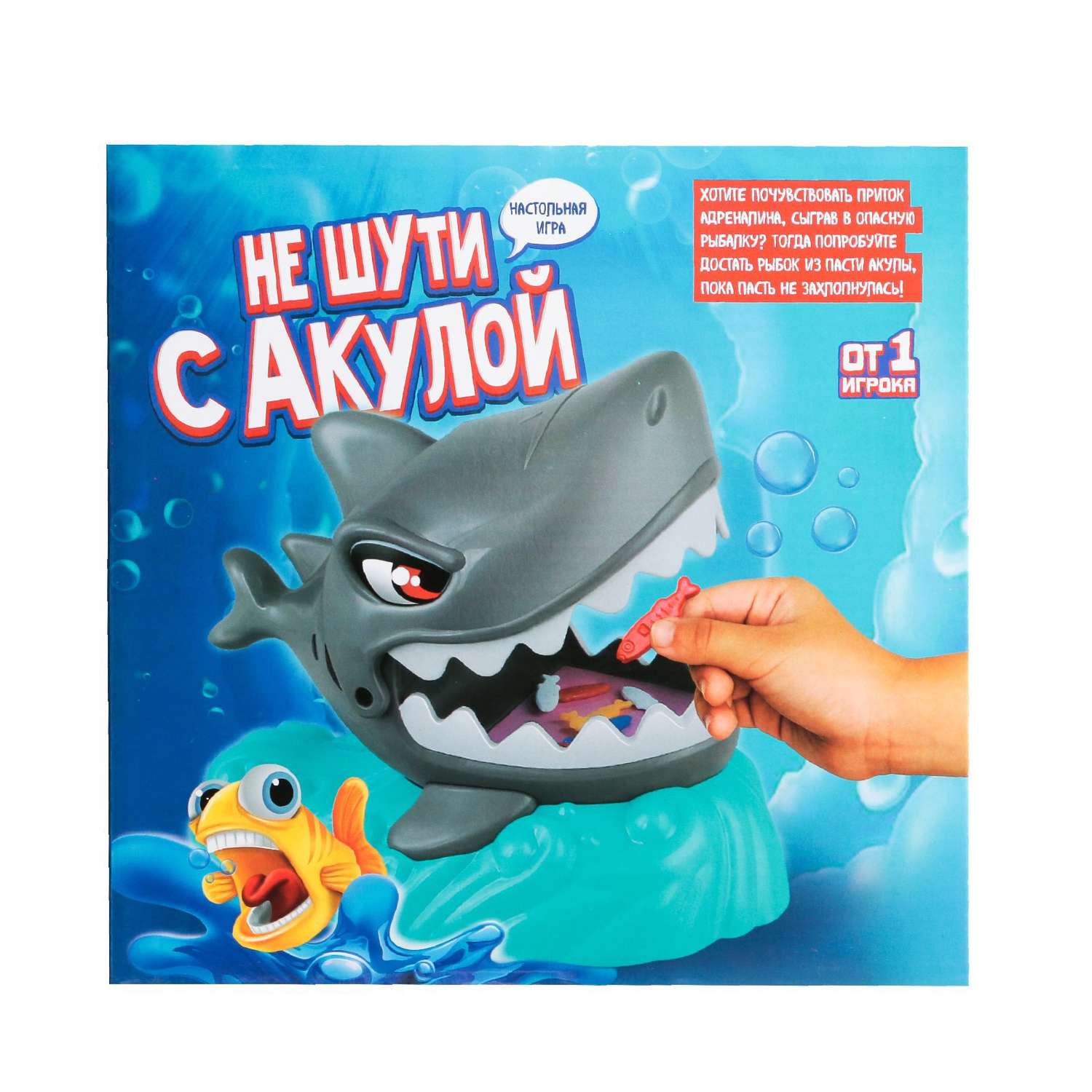 Настольная игра Лас Играс KIDS на ловкость «Не шути с акулой» пасть открывается - фото 5