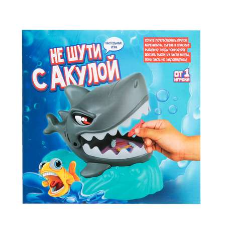 Настольная игра Лас Играс KIDS на ловкость «Не шути с акулой» пасть открывается