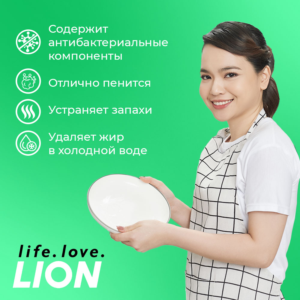 Средство для мытья посуды Lion Chamgreen Pure Fermentation Горные травы 1200мл - фото 5