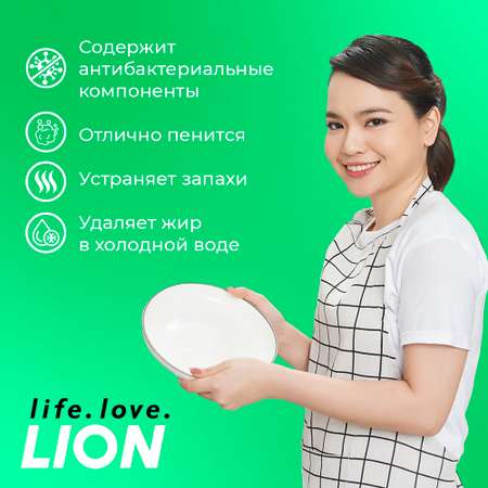 Средство для мытья посуды Lion Chamgreen Pure Fermentation Горные травы 1200мл