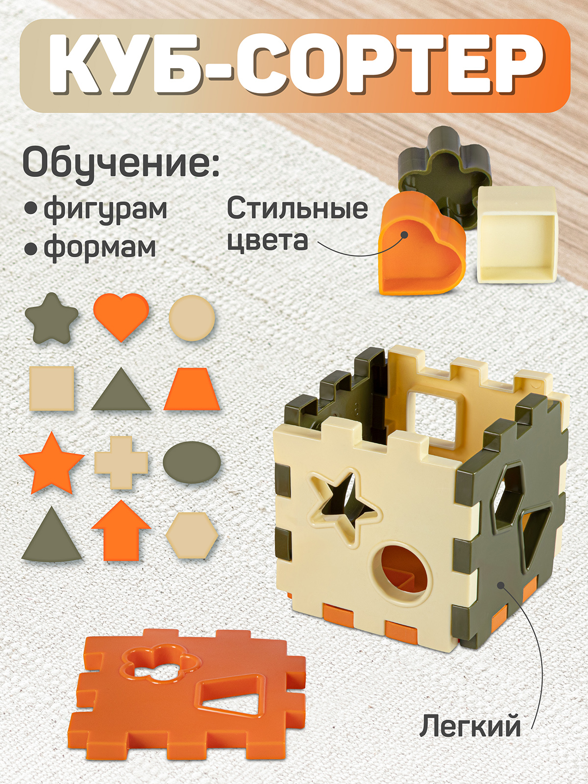 Игрушка развивающая Smart Baby Куб сортер - фото 3