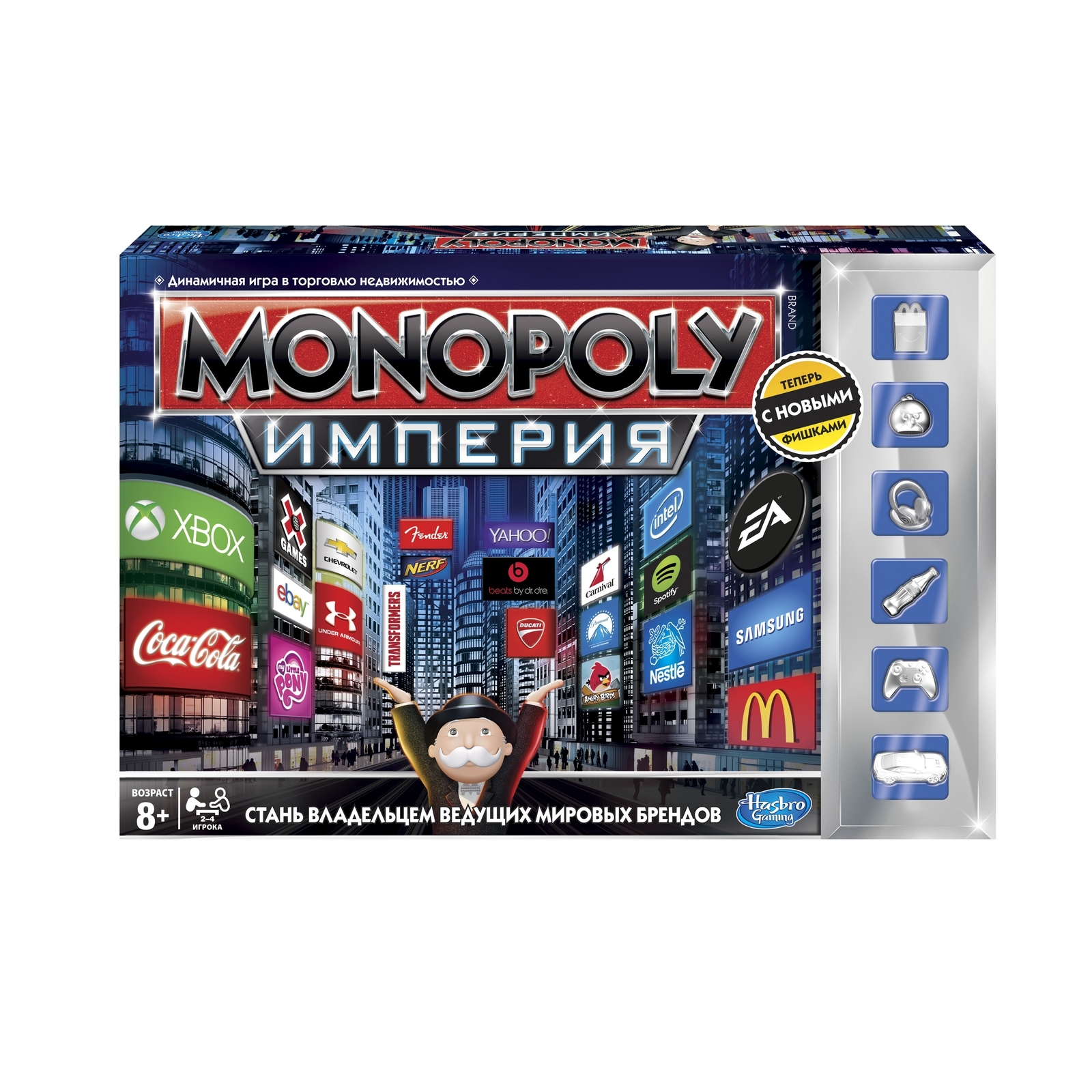 Монополия Hasbro Games Империя купить по цене 2059 ₽ в интернет-магазине  Детский мир