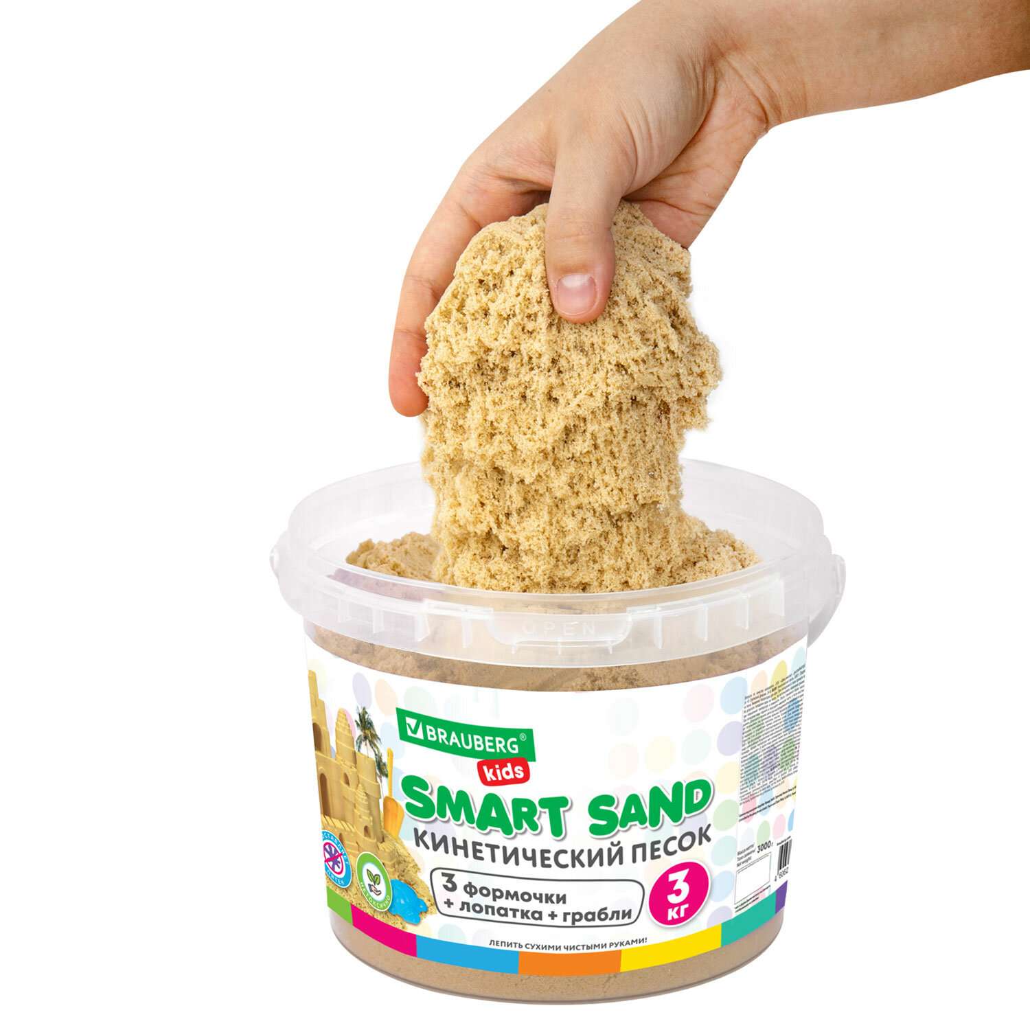 Кинетический песок Brauberg для детей и малышей набор 3 кг с формочками - фото 8