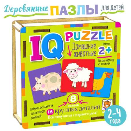 IQ Пазл деревянный АЙРИС ПРЕСС Домашние животные 16 элементов 2+