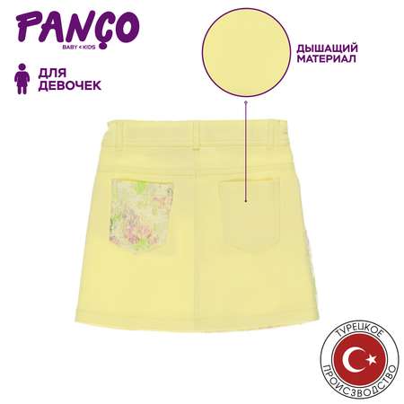 Юбка PANCO