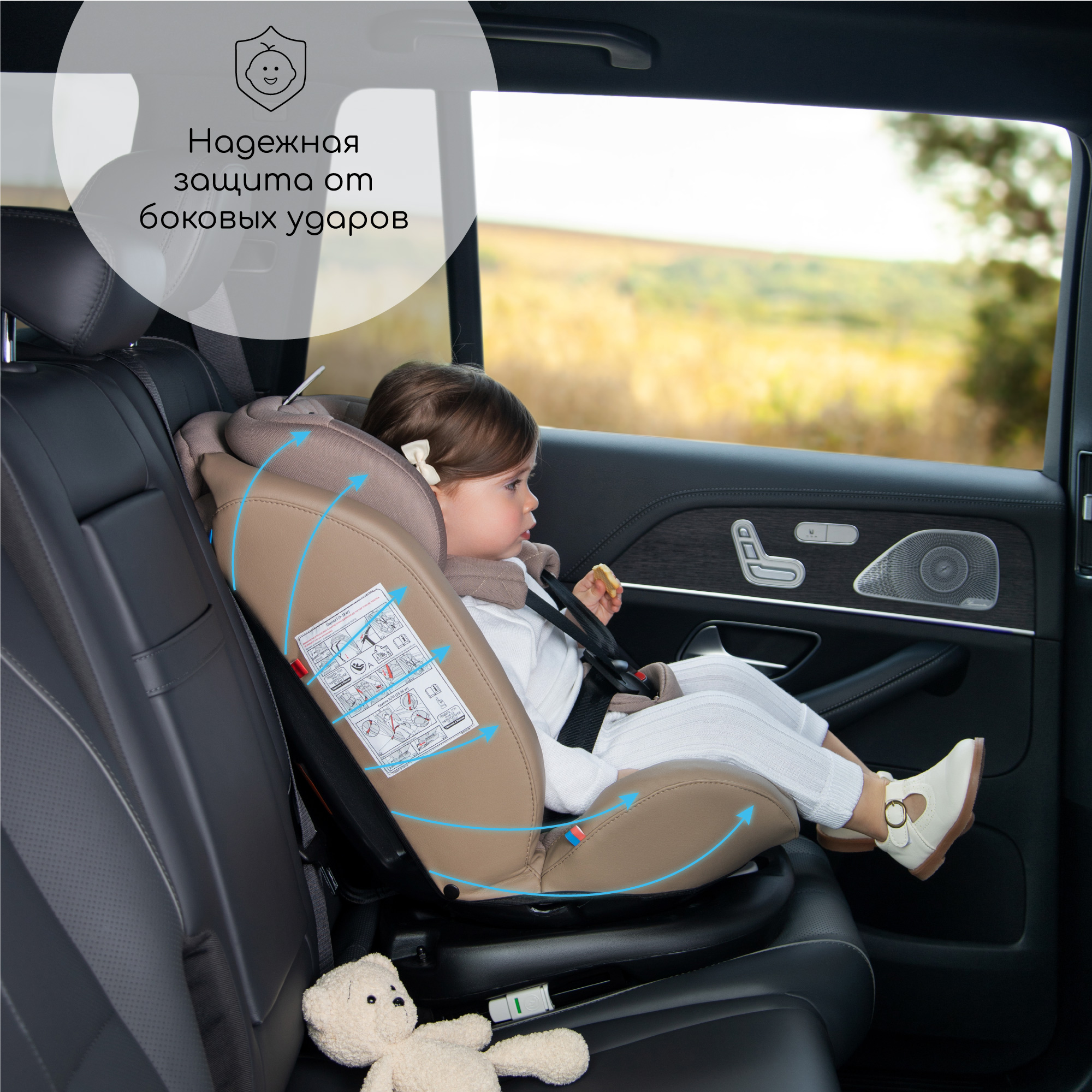 Автокресло детское Brilliant AmaroBaby isofix класс D группа 0+/1/2/3 черный - фото 6