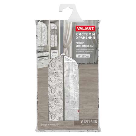 Чехол для одежды VALIANT с прозрачной вставкой большой 60*137 см Vintage Grey