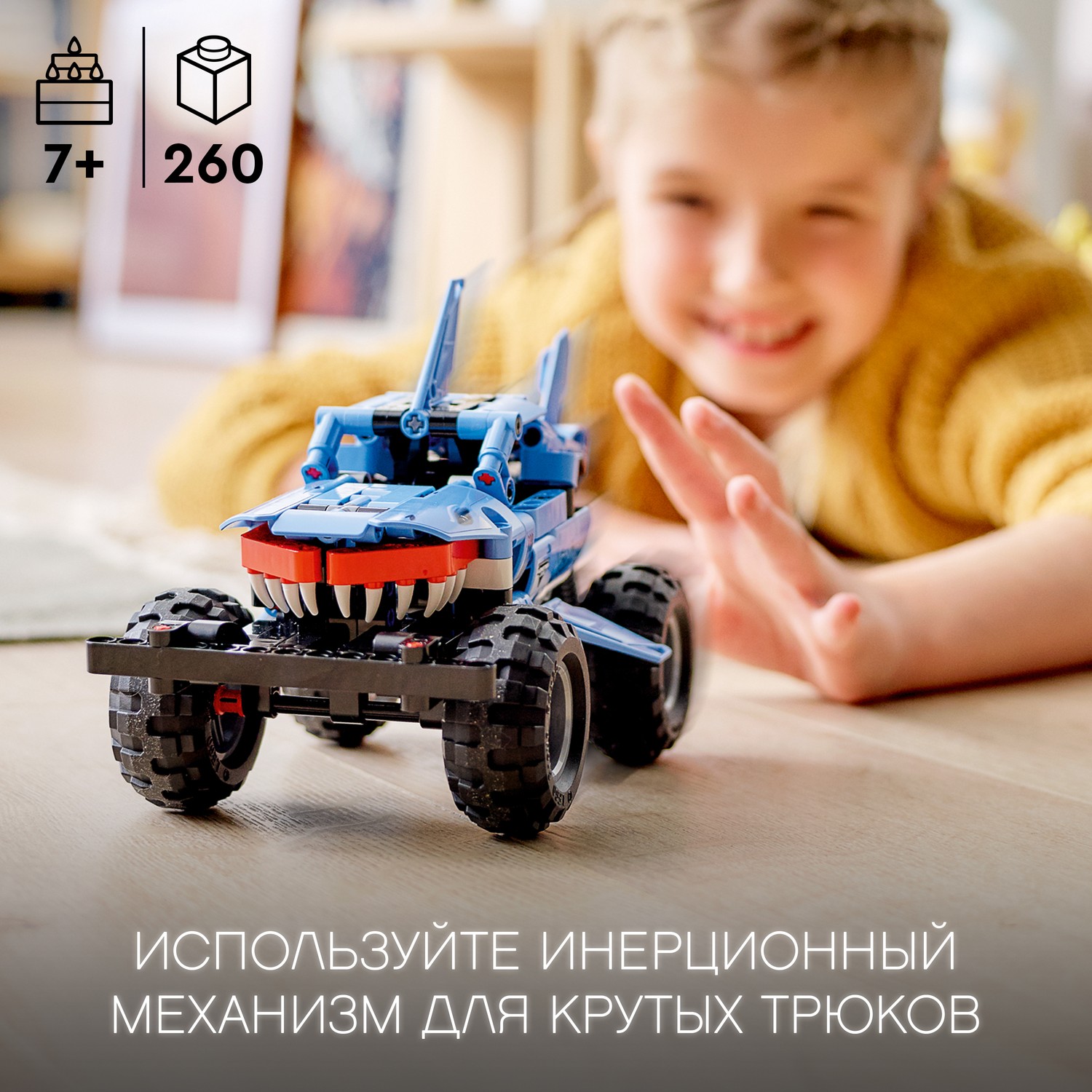 Конструктор LEGO Technic Monster Jam Megalodon 42134 - фото 5