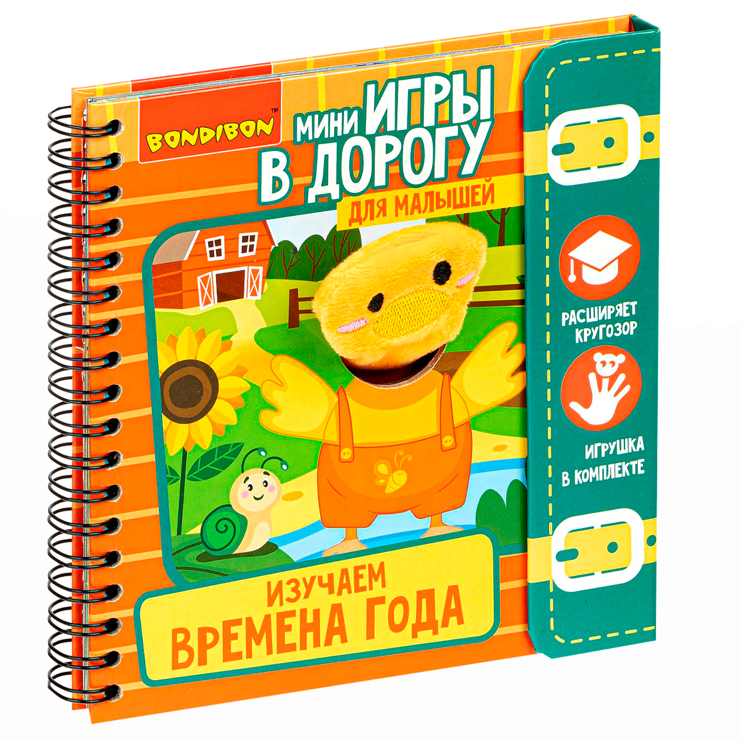 Игра настольная BONDIBON Изучаем времена года с игрушкой купить по цене 830  ₽ в интернет-магазине Детский мир