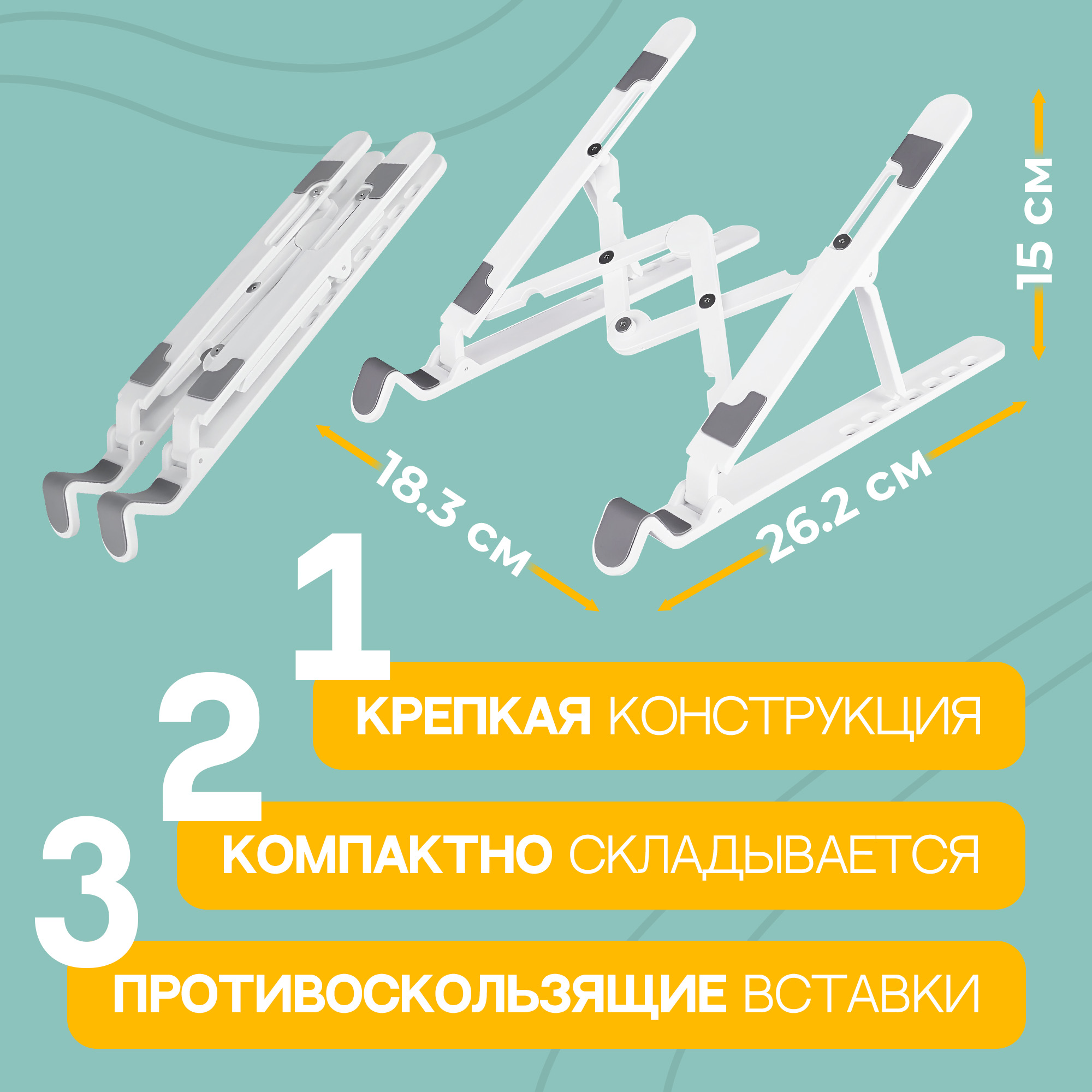 Подставка для ноутбука ISA K17 - фото 3