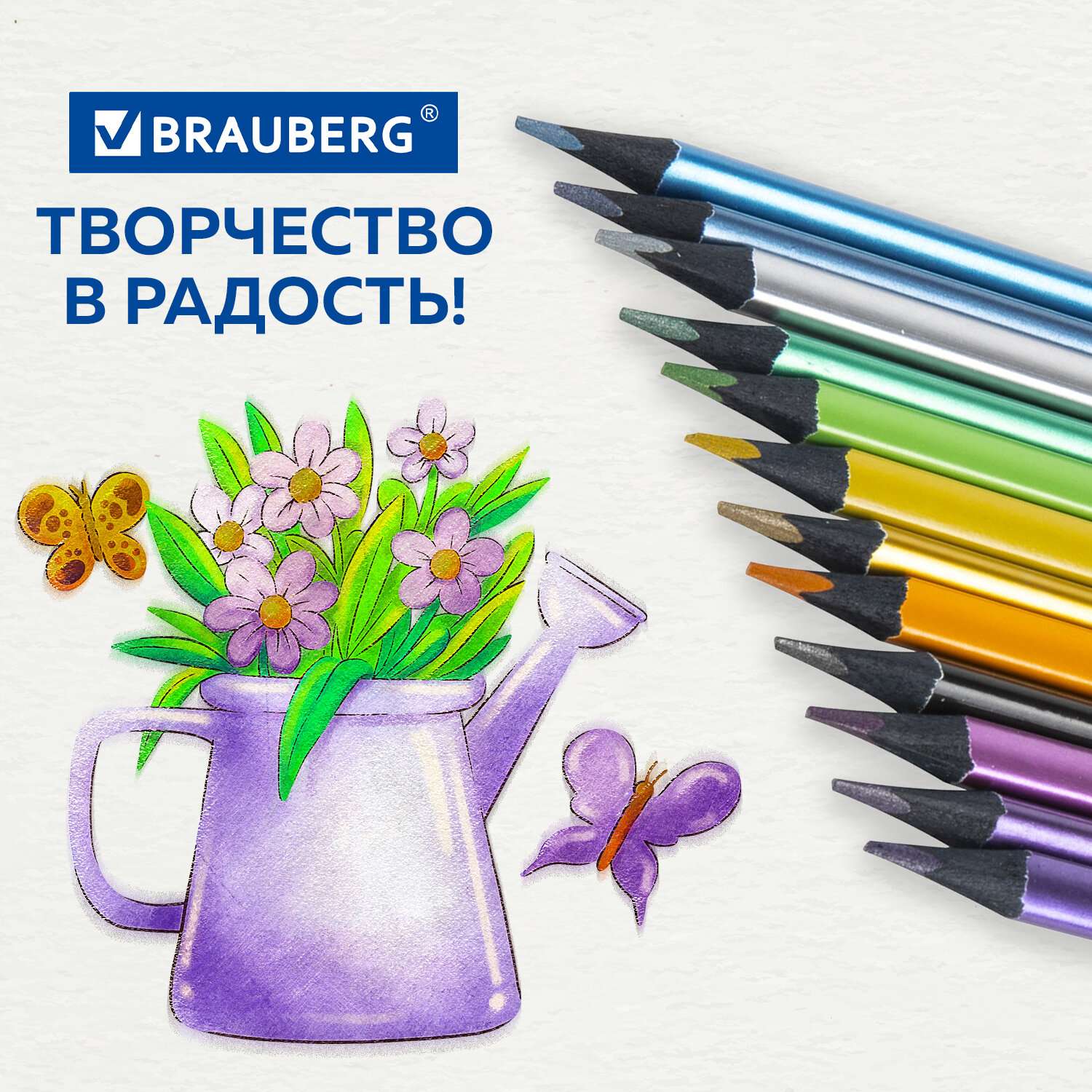 Карандаши цветные Brauberg для рисования набор 12 цветов деревянные трехгранные - фото 6