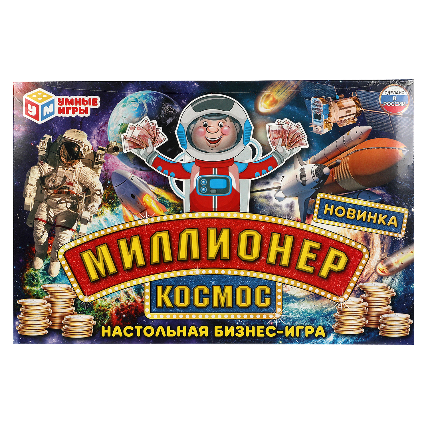 Настольная игра УМНЫЕ ИГРЫ Миллионер. Космос