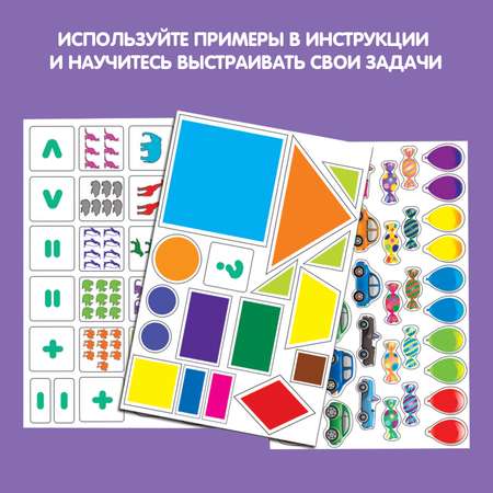 Настольная игра Bondibon Магнитный театр Изучаем цифры