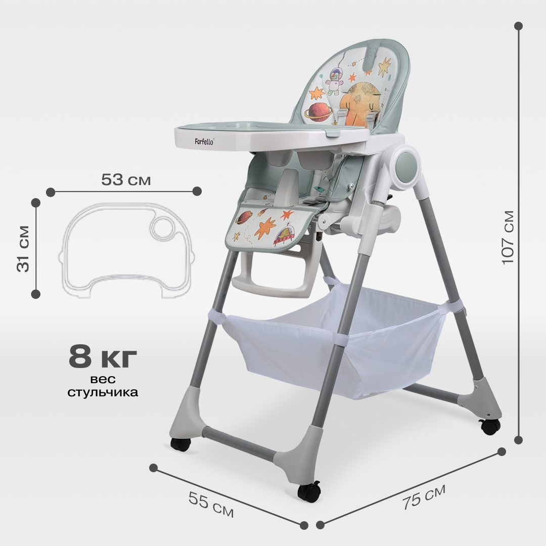Стульчик для кормления детский Farfello Grace - фото 9