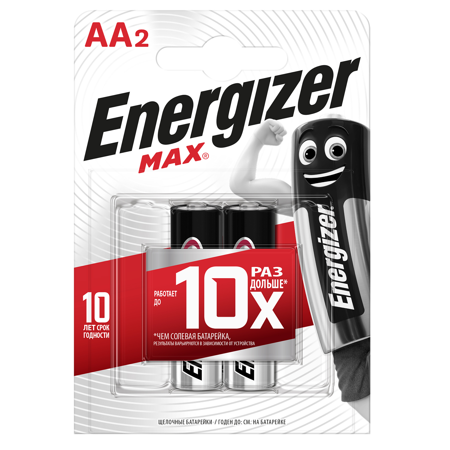 Батарейки ENERGIZER MAX АА/LR6 2 шт щелочные пальчиковые - фото 1