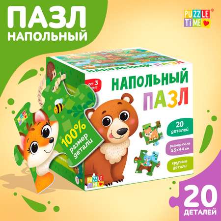 Напольный пазл Puzzle Time «Лес и его жители»