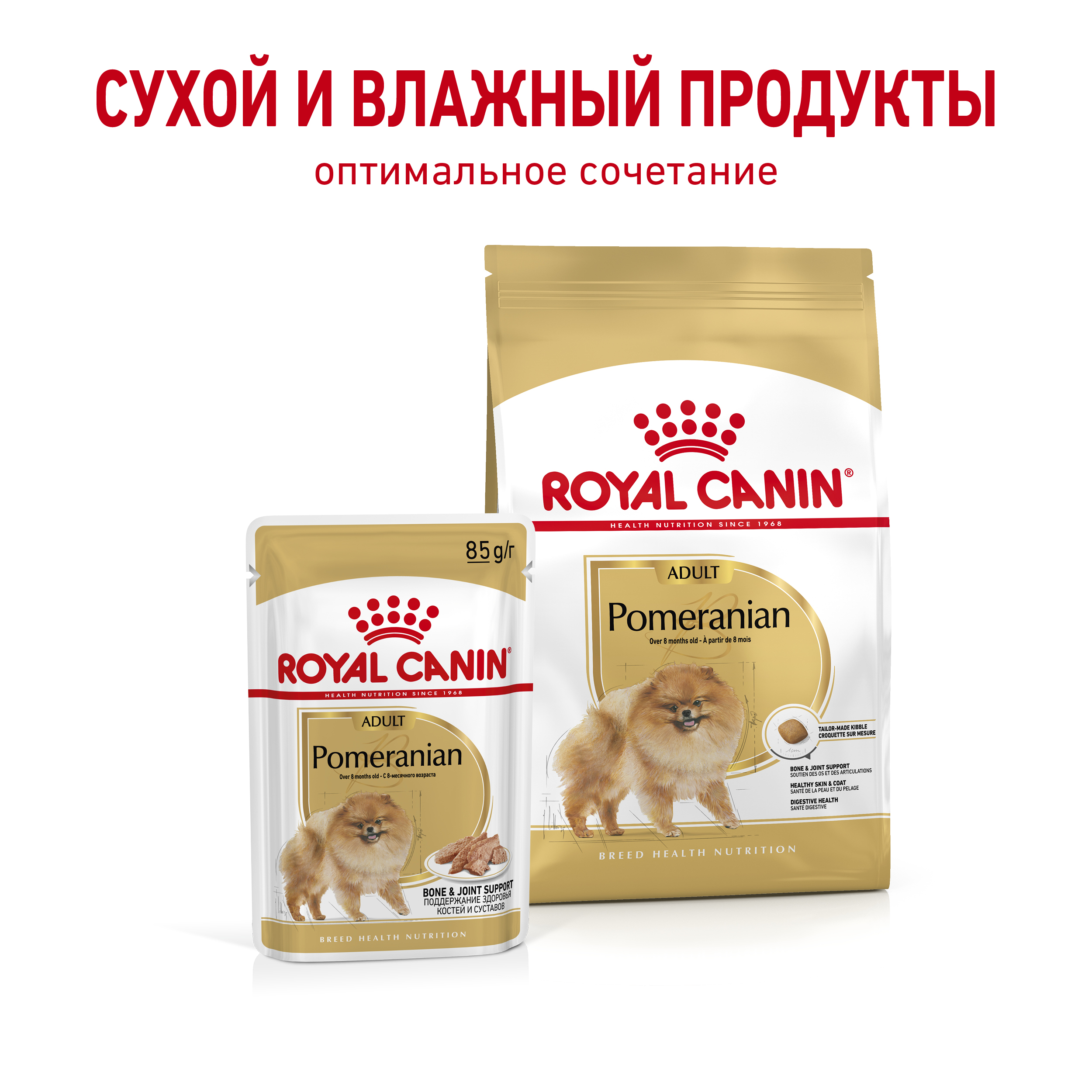 Корм для собак ROYAL CANIN породы померанский шпиц паштет пауч 85г - фото 9