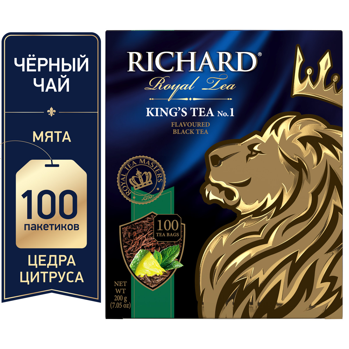 Чай черный Richard Kings Tea 100 пакетиков - фото 2