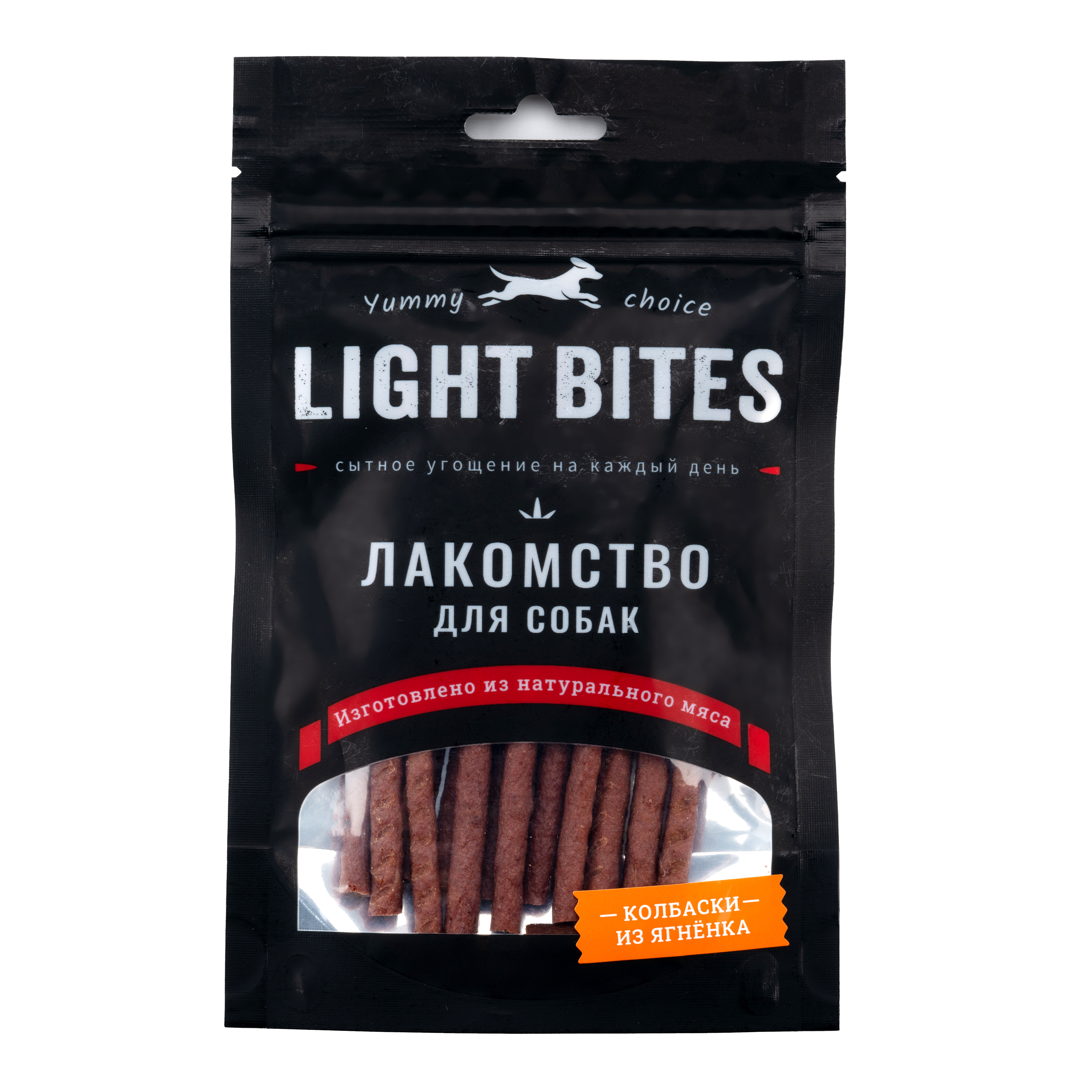 Лакомство для собак LIGHT BITES 0.045 кг ягненок (для активных) - фото 1