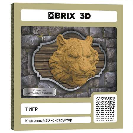 Конструктор 3D картонный QBRIX Коллекция «Картонный охотник» Тигр 20072