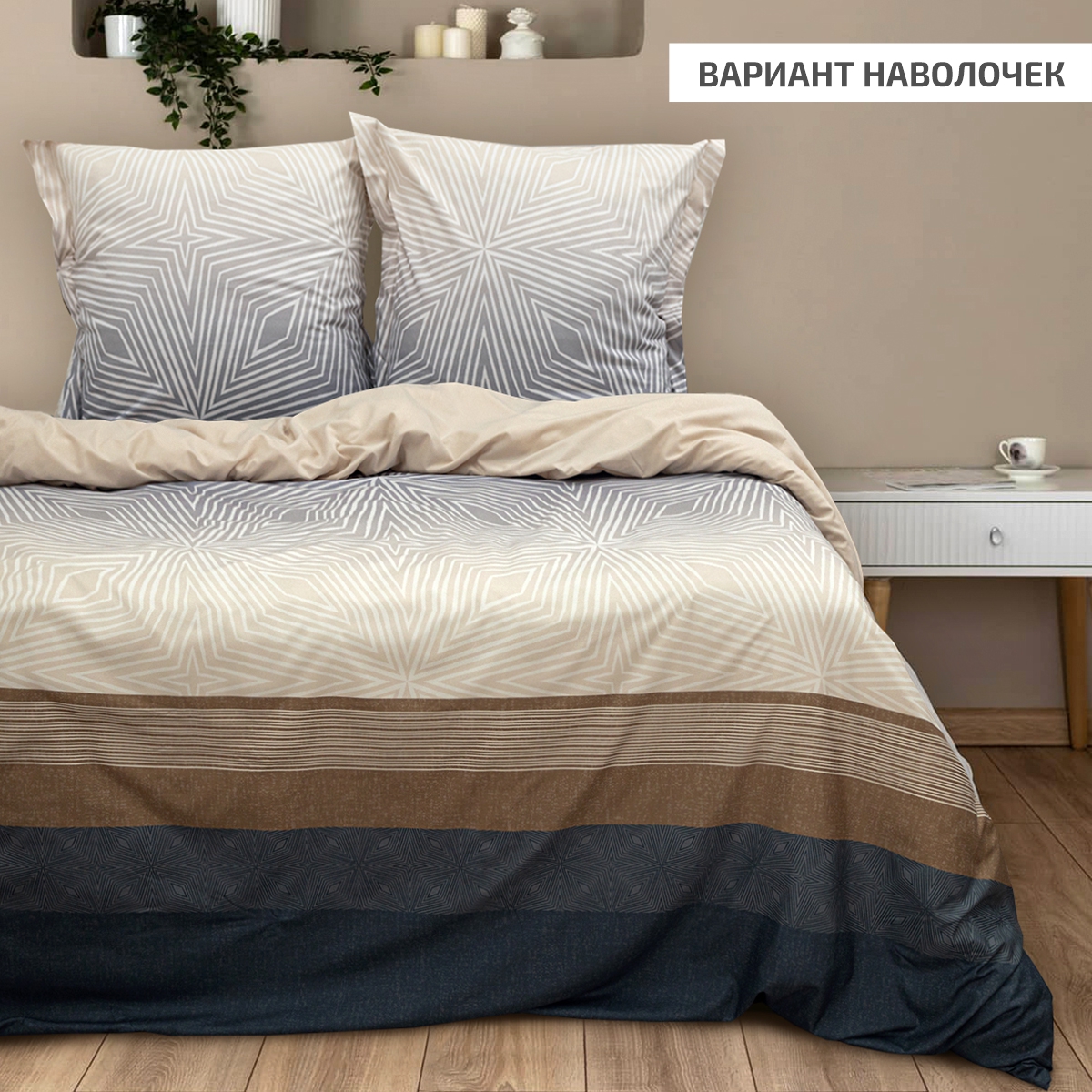 Комплект постельного белья MCotton 1.5 спальный микро-сатинБанди - фото 3