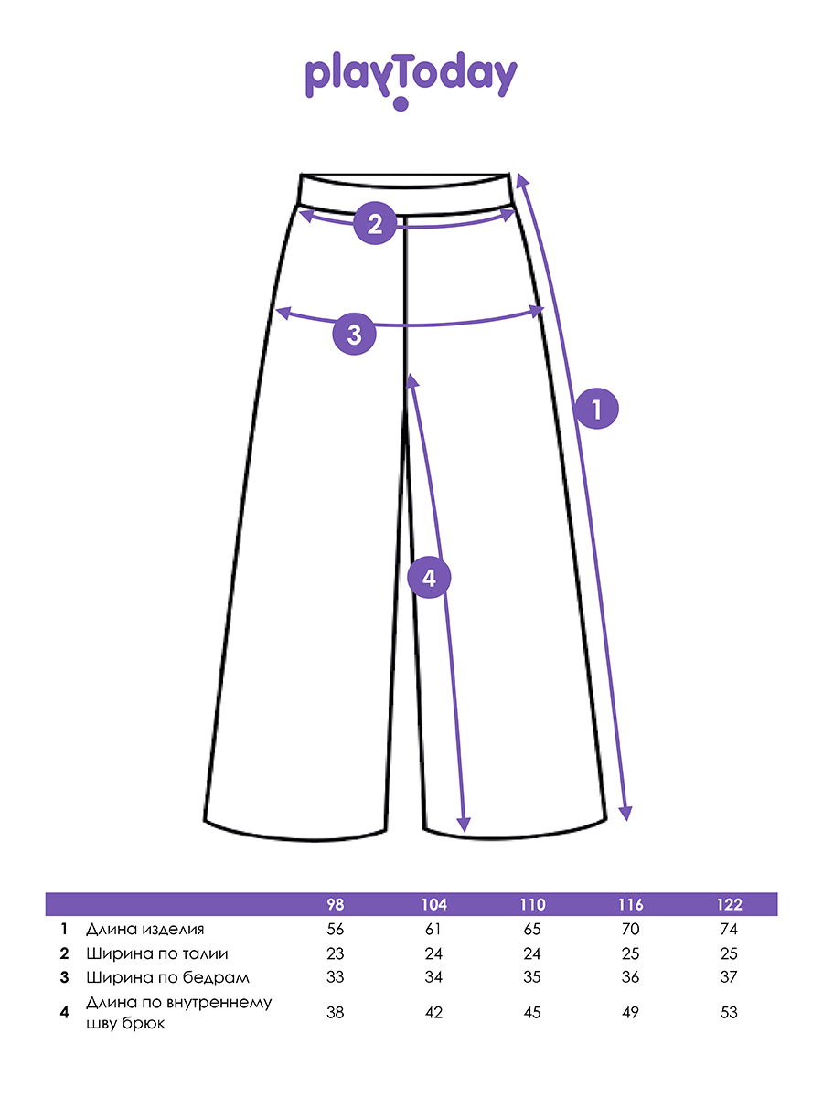 Брюки PlayToday 32422009 - фото 7