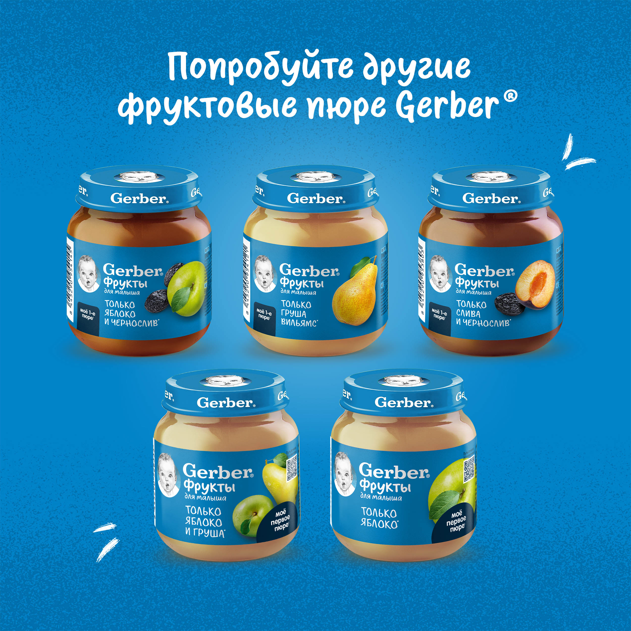 Пюре Gerber Цветная Капуста 125г с 0месяцев - фото 8