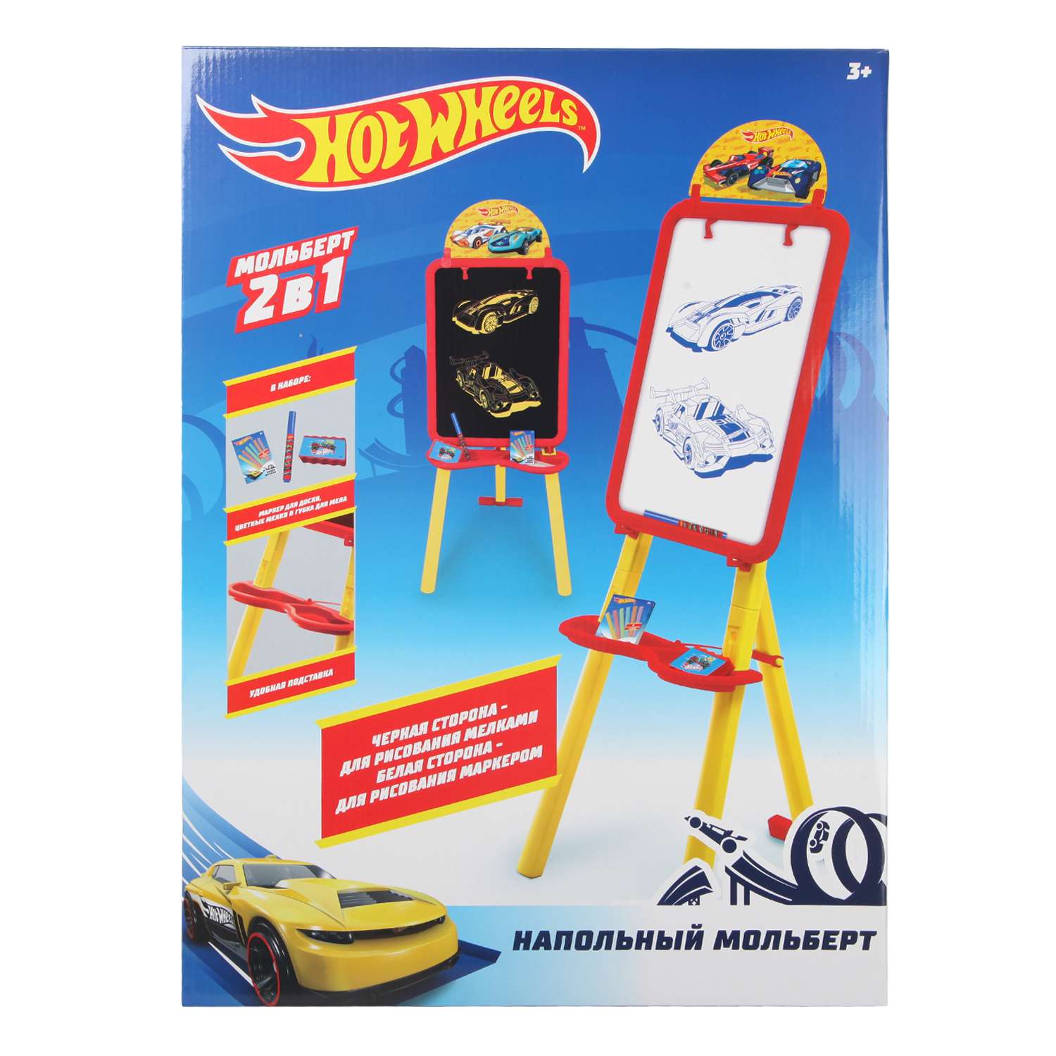 Мольберт для рисования Erhaft Hot Wheels DM0014 - фото 2