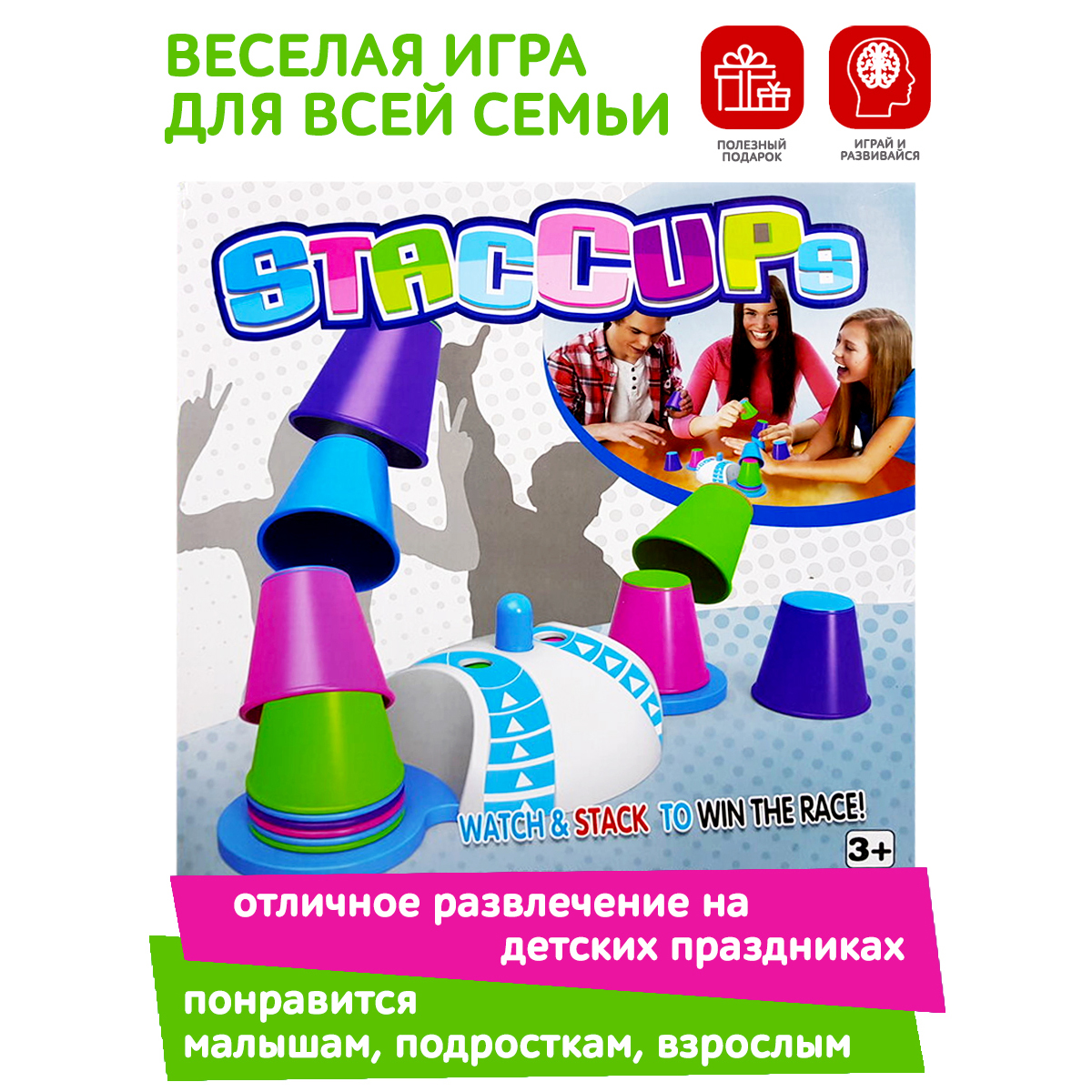 Игра развивающая ICOY Toys Колпачки. На реакцию и ловкость - фото 2