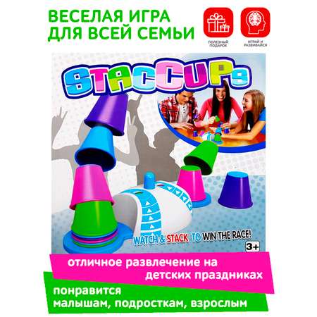 Игра развивающая ICOY Toys Колпачки. На реакцию и ловкость