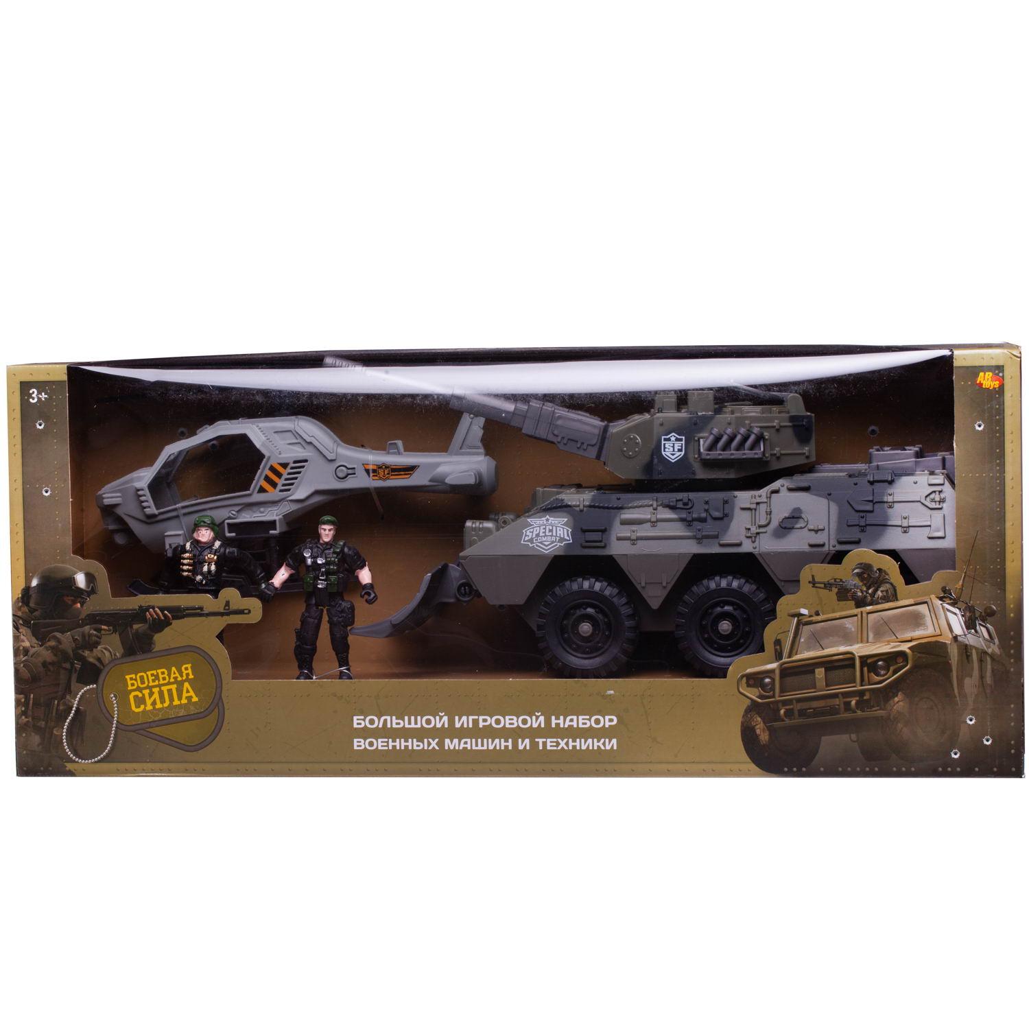 Игровой набор Боевая сила Abtoys Военная техника Танк Вертолет 2 фигурки Солдат - фото 3