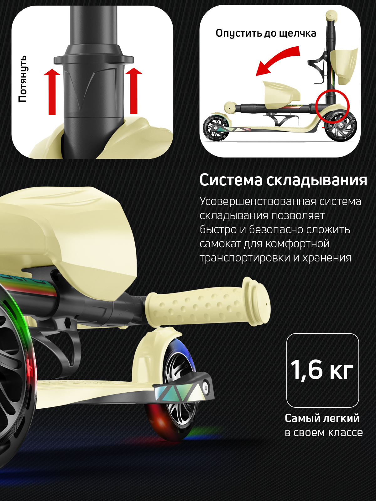 Самокат трехколесный Alfa Mini Buggy Boom светящиеся колёса крем-брюле - фото 7