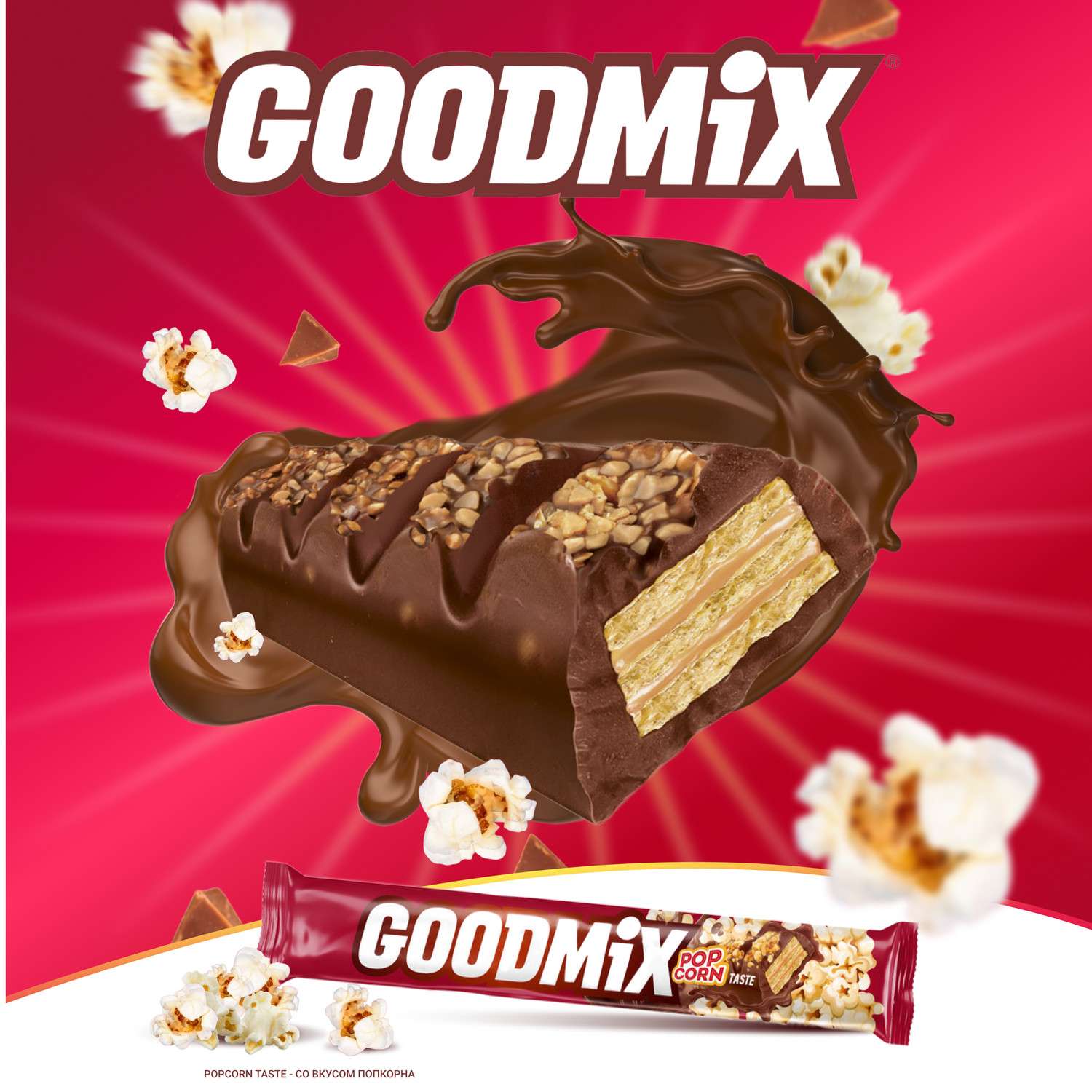Батончик шоколадный Goodmix Duo попкорн 45г - фото 2