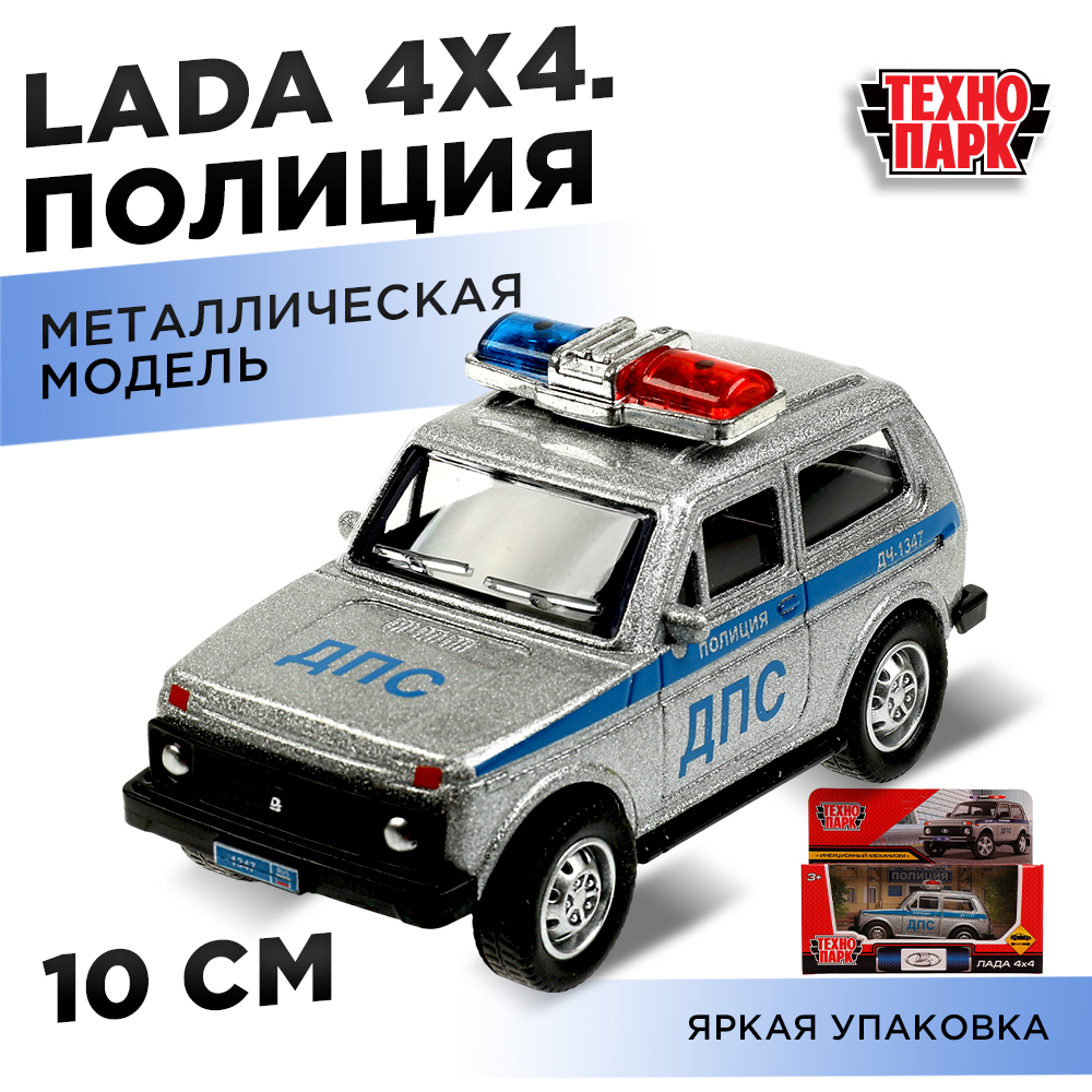 Полицейская машина Технопарк LADA 334842 - фото 1