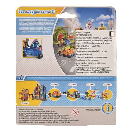 Набор фигурок IMAGINEXT City Police Cycle & Dog (X7617)