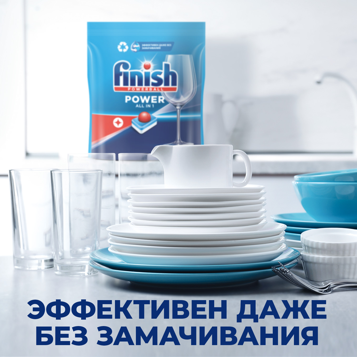 Таблетки для ПММ Finish Power Лимон 70 штук - фото 5