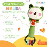 Музыкальная игрушка Sima-Land «Мой любимый мишка» звук свет