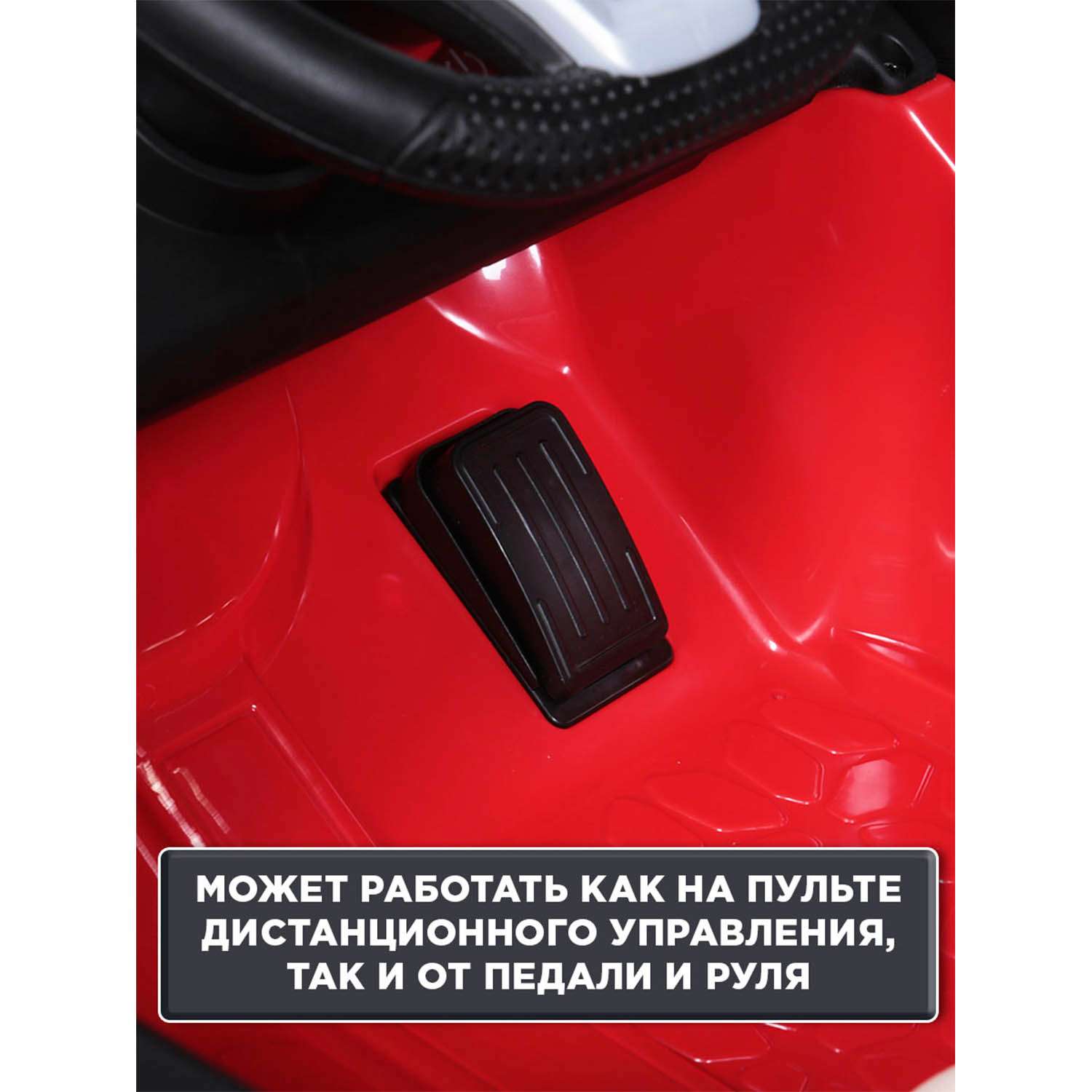 Электромобиль BabyCare Mercedes резиновые колеса красный - фото 11