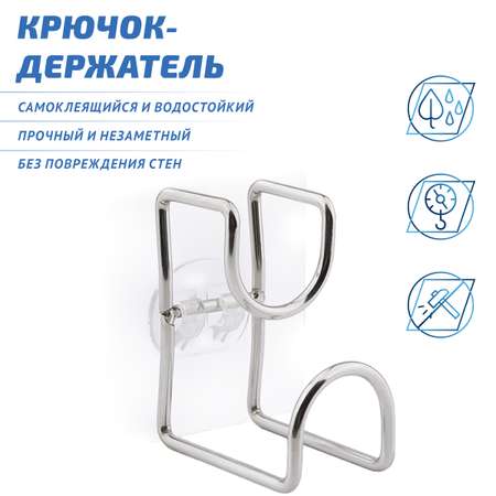 Крючок самоклеящийся LolUno Home 6 шт