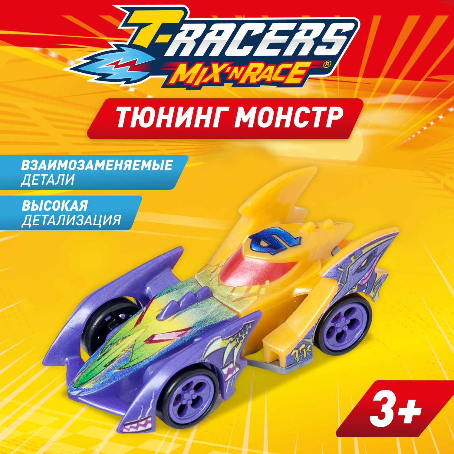 Автомобиль T-RACERS MIXN RACE Тюнинг монстр без масштаба PTR7V148RU17 - фото 1