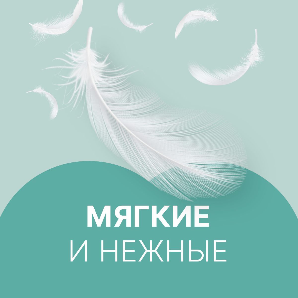 Ежедневные прокладки Ola! Silk Sense мягкие без аромата 180 шт 3 уп по 60 шт - фото 3