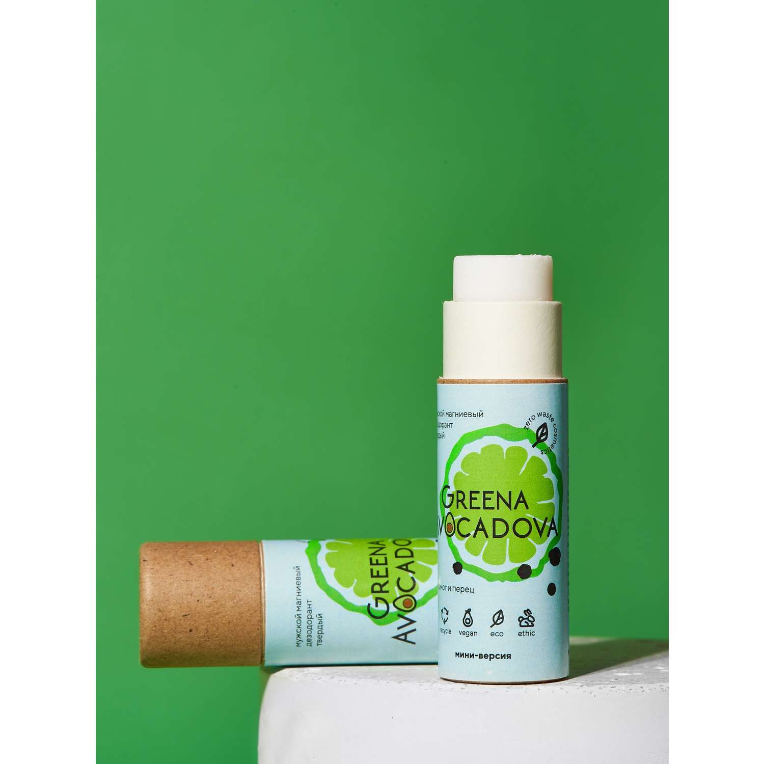 Натуральный твердый дезодорант Greena Avocadova Бергамот и перец мини-версия мужской - фото 5