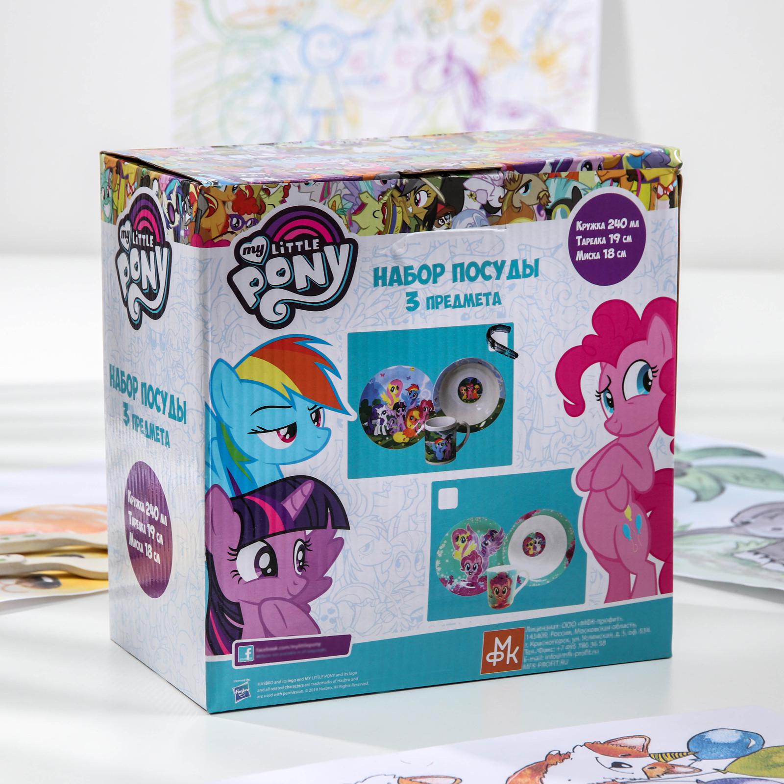 Набор посуды детский Hasbro My Little Pony кружка миска тарелка - фото 10