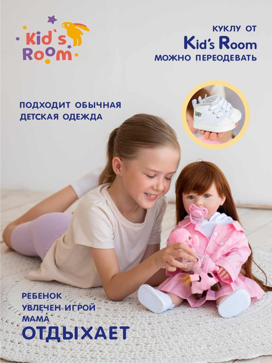 Кукла классическая Kids Room Doll3 - фото 4