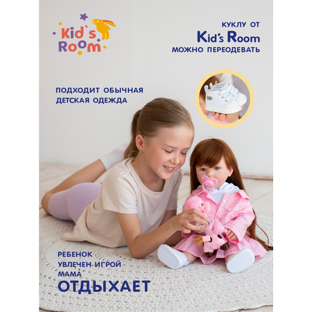 Кукла реборн большая пупс Kids Room 48